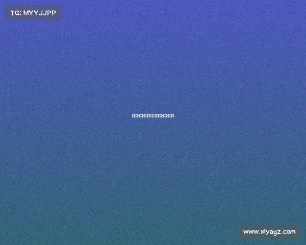 长春体育游泳赛事;长春体育场游泳馆